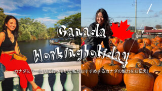 canada workingholiday