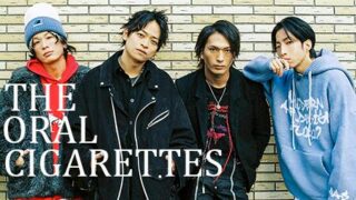 THE ORAL CIGARETTES